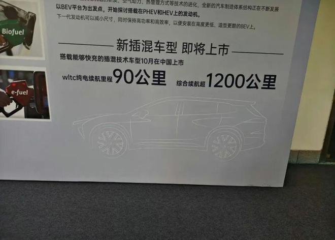 丰田皇冠Signia，有备而来！