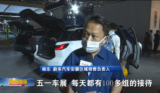 10亿惊现 合肥再迎汽车大项目