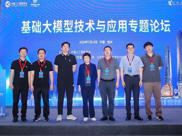 2024域控制器技术峰会