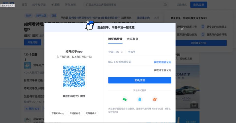 电动车罪恶税”之争再起