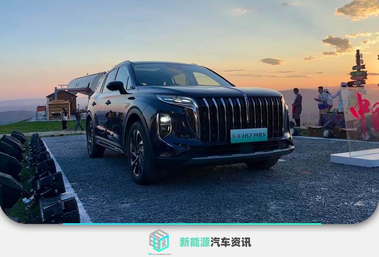红旗HS7 PHEV预售开启 售价31.
