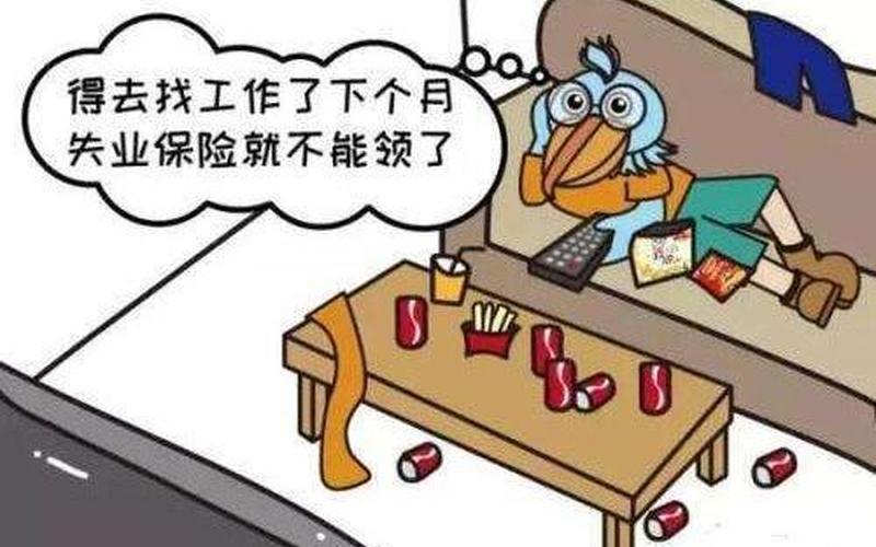 中外合资工厂关闭，大批员工被迫失业