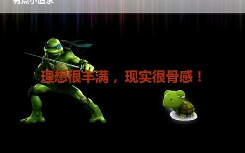 理想很丰满，追尾很骨感！ 