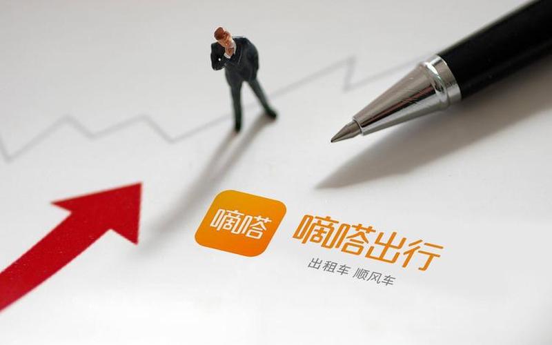新玩家入局，网约车市场再掀IPO战！ 