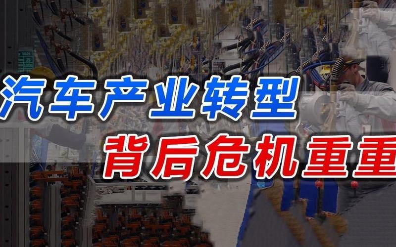 奇瑞欧洲设厂 巧避关税壁垒 