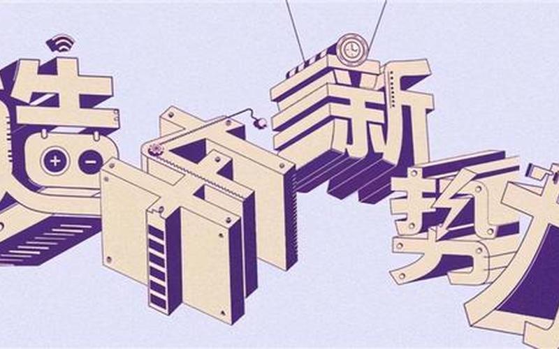 新势力高薪抢人！造车新贵月薪五万招兵买马