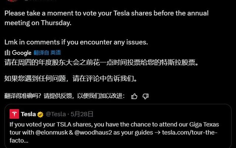 马斯克讨薪胜诉！喜提巨额赔偿金！ 