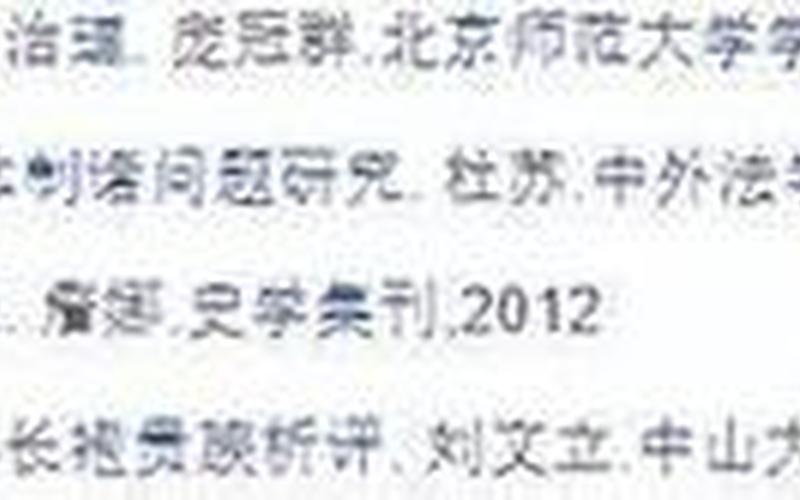 博世中国总裁谏言- 莫扰他人秩序