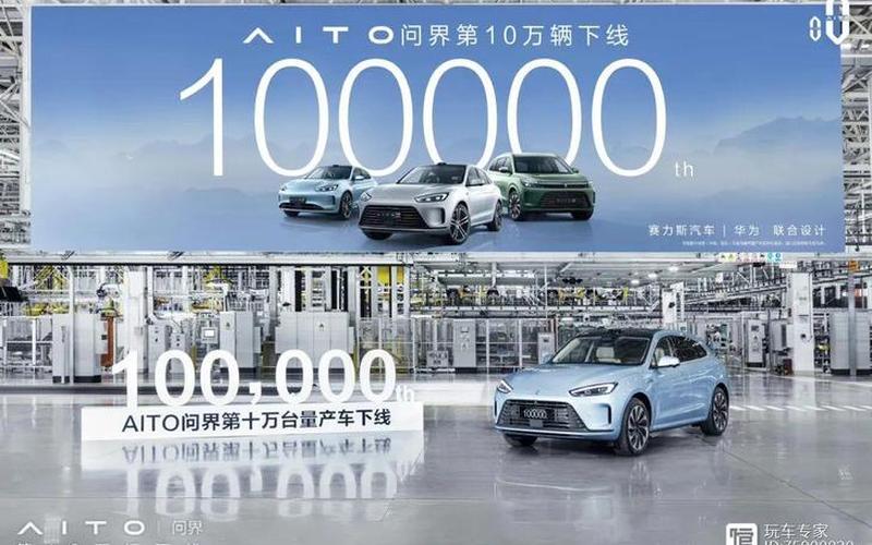 6月新能源车销量榜出炉：谁领风骚？ 