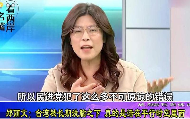 某车企CEO深陷桃色丑闻：与多名女员工有
