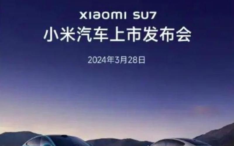 对标理想，严控成本！小米又一新车震撼曝光