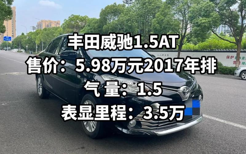 5.98万起！XX车企掀价格风暴