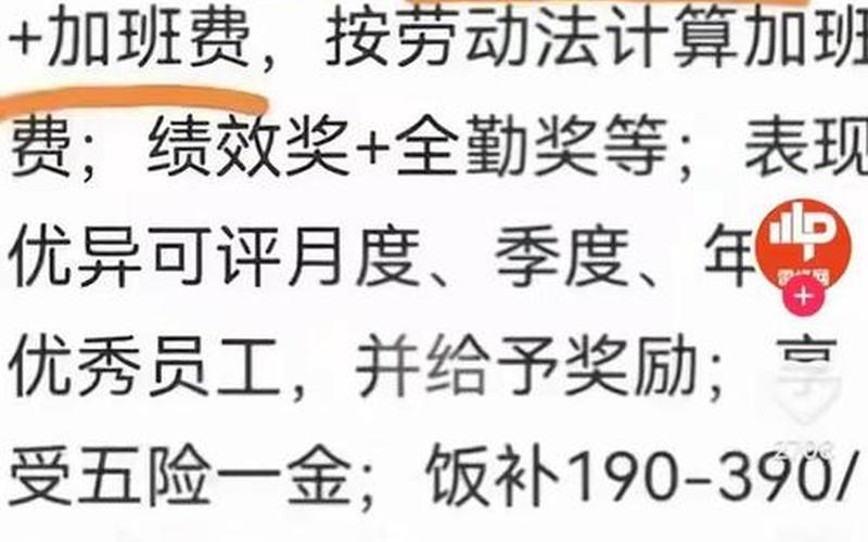 车企掀加薪潮！XX公司慷慨提升员工待遇 