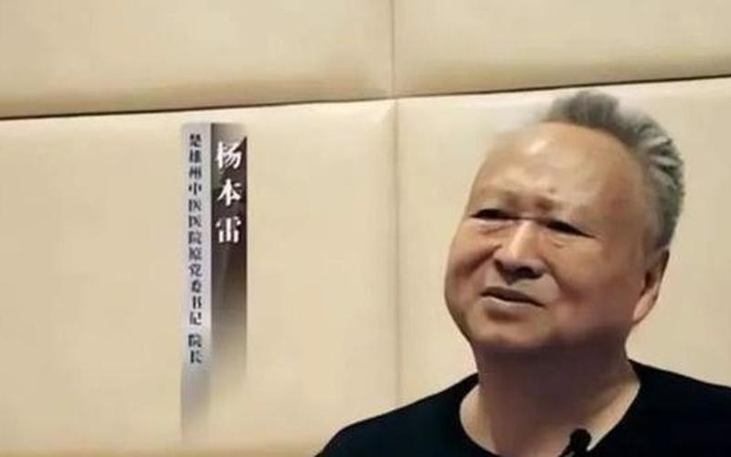 巨额贪腐撼小米 两总经理难逃法网