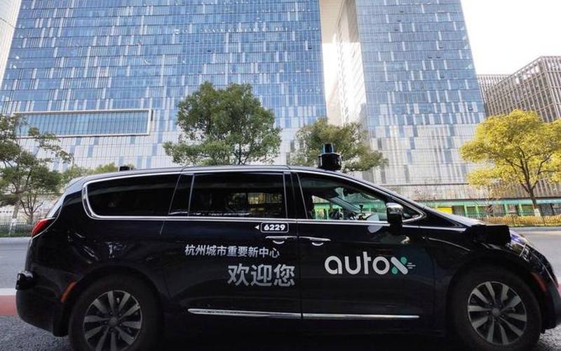 北京开路- 自动驾驶网约车驶入新时代 
