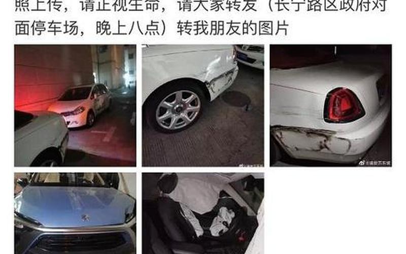 蔚来回应油门失控”：系误操作  