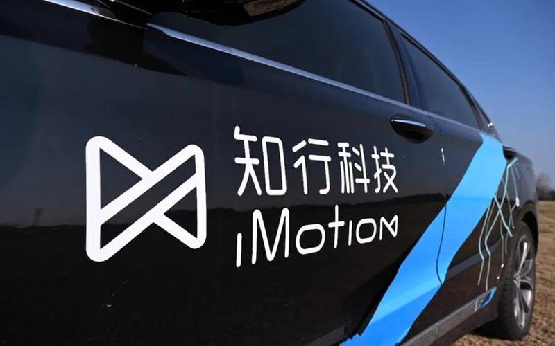 新势力再掀IPO浪潮：XX汽车冲刺上市 