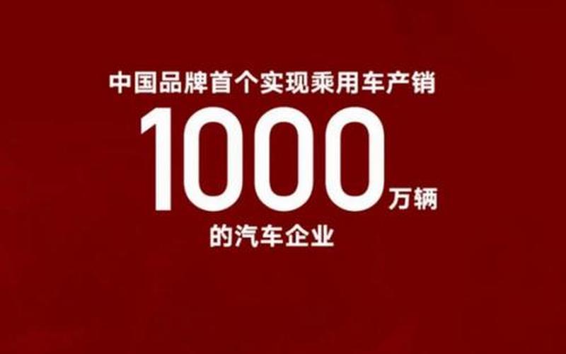 吉利汽车一季度业绩飙升！ 