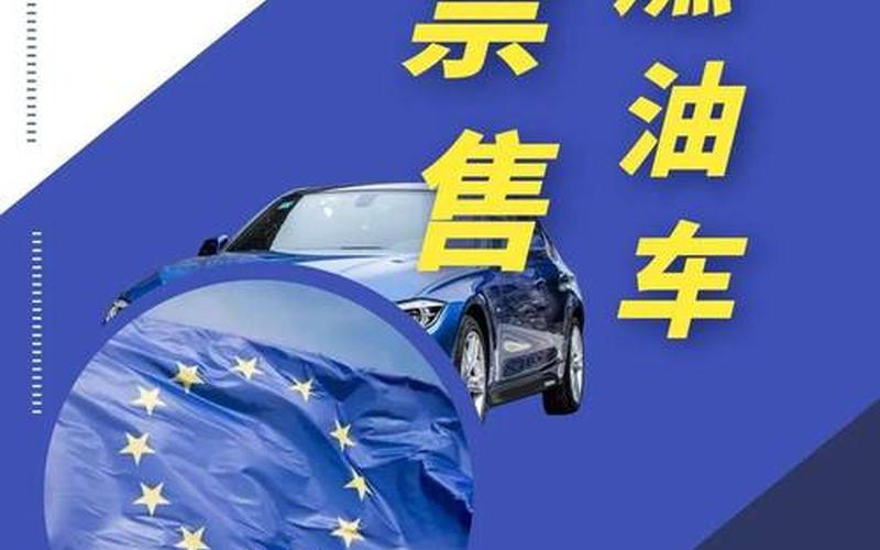 惊爆！新造车势力被紧急叫停 严令停产停售