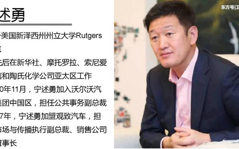 长城汽车再失大将！高管离职潮持续！ 