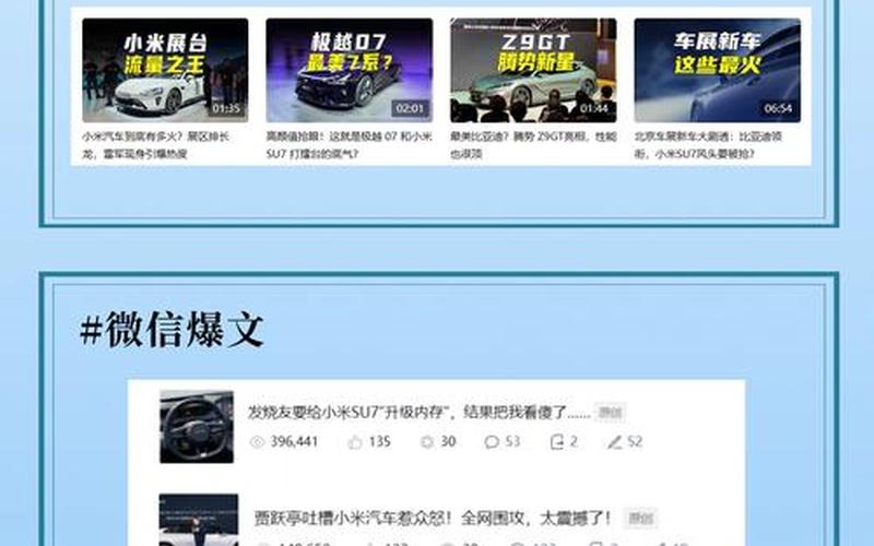 合资车再陷危机！某车型销量惨遭七成暴跌 