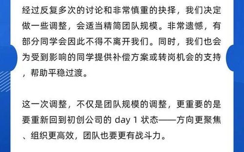 广本裁员补偿引热议：N+3方案真假难辨 