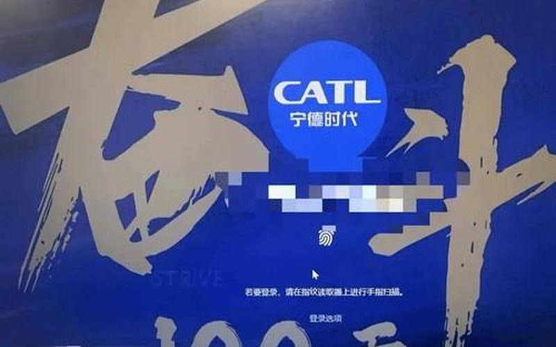 曾毓群谈896工作制：奋斗应是快乐的源泉
