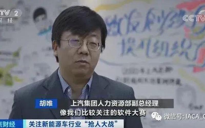 车企掀加薪潮！XX公司慷慨提升员工待遇 