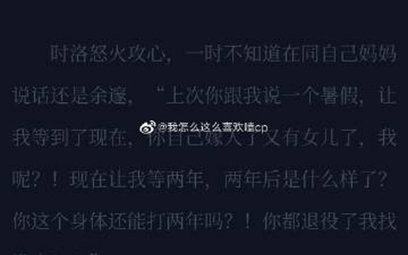 理想车主账号被封- 理想变 梦魇？ 