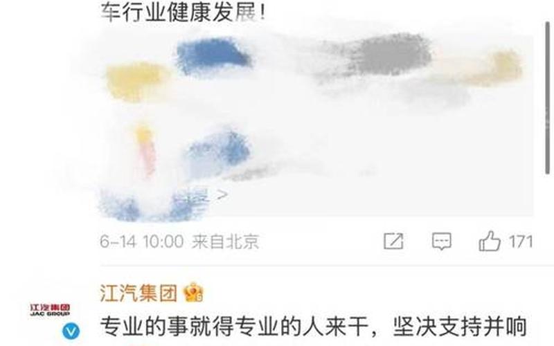 特斯拉中国传要求返聘员工退还N+3赔偿