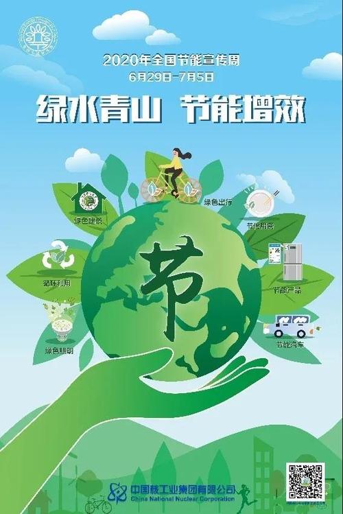 纯电动新星亮世 缔造绿色出行未来