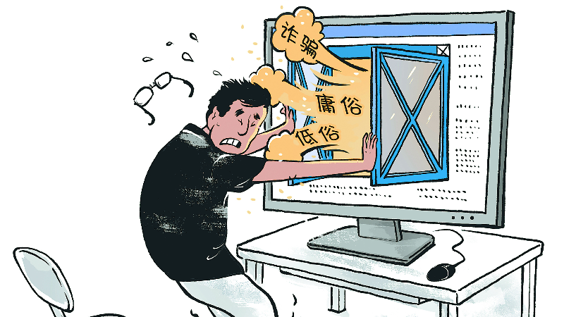工信部严厉打击不当竞争行为